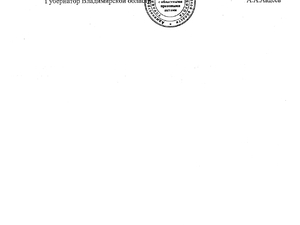 взносы капремонт 2025_page-0002.jpg
